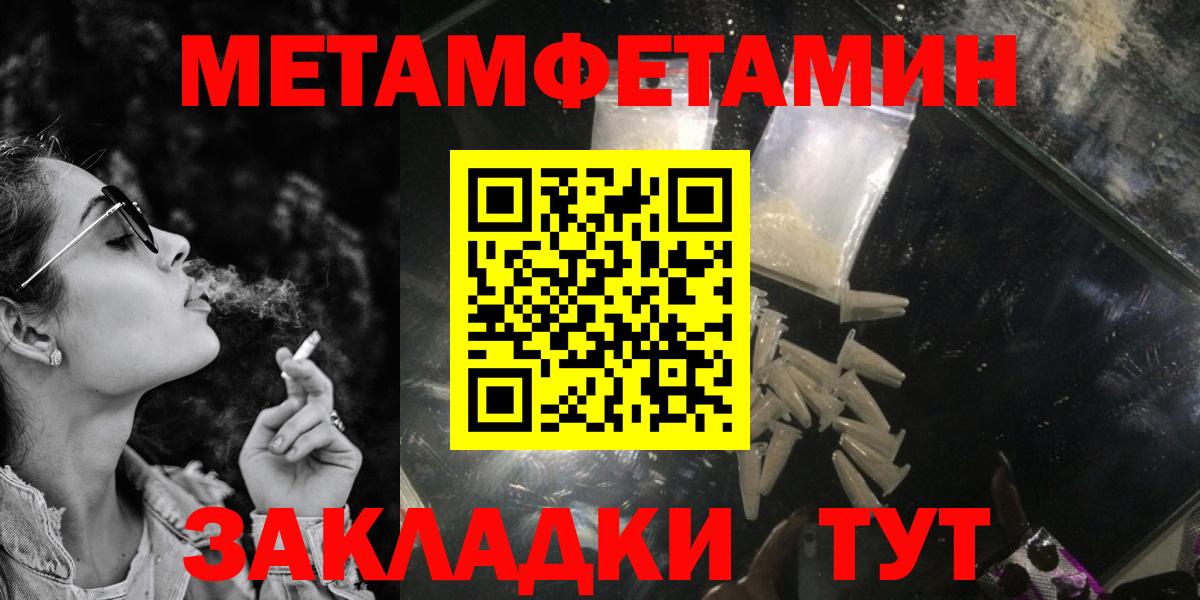 Амфетамин 97%  АМФЕТАМИН  Дальнереченск  Вход с VPN 
