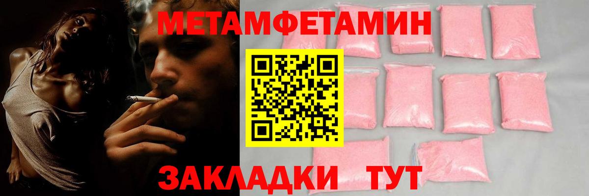 Amphetamine VHQ Дальнереченск