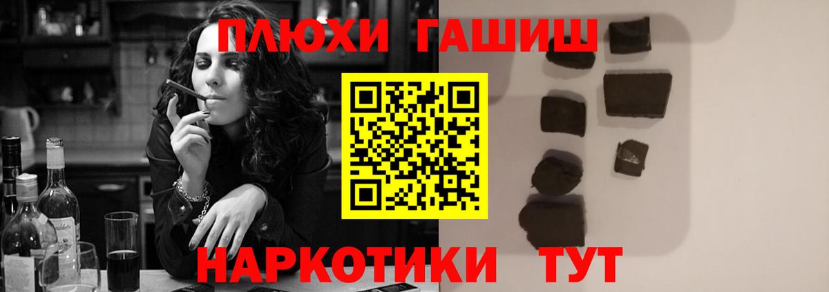 ГАШ Ice-O-Lator Дальнереченск