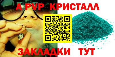 трава Новодвинск