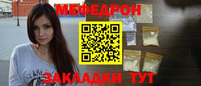 дживик Новокубанск