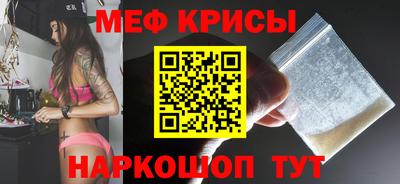 скорость mdpv Новозыбков