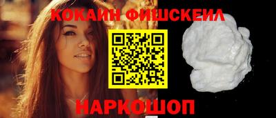 дживик Новокубанск