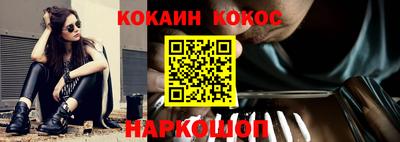 героин Нальчик