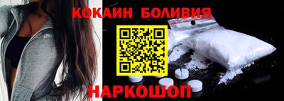 марихуана Наро-Фоминск
