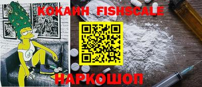 мескалин Нарткала