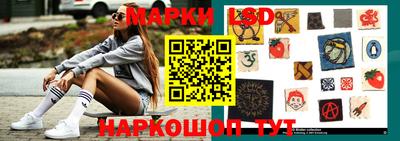 трава Новодвинск