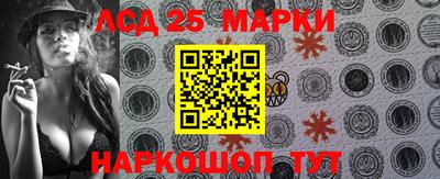 марихуана Наро-Фоминск