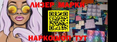 мескалин Нарткала