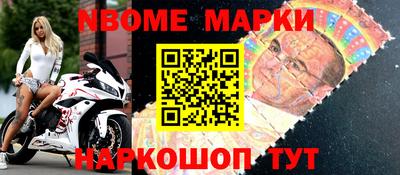 трава Новодвинск