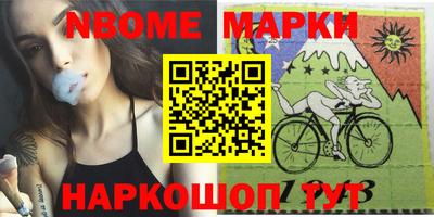 мескалин Нарткала