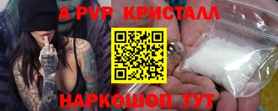мескалин Нарткала
