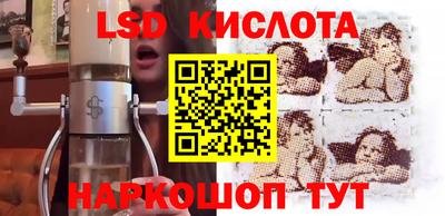 марихуана Наро-Фоминск