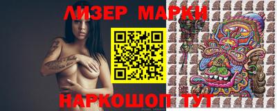 марихуана Наро-Фоминск