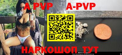 скорость mdpv Новозыбков