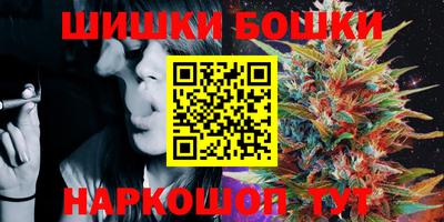 дживик Новокубанск