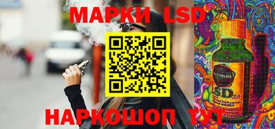 трава Новодвинск