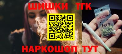 трава Новодвинск