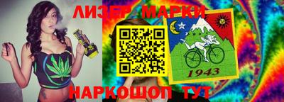 дживик Новокубанск