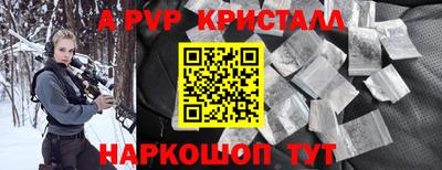 дживик Новокубанск