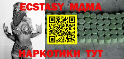 мескалин Нарткала