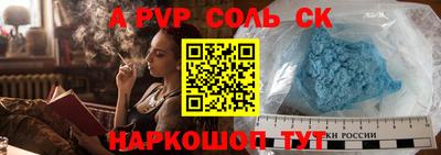 дживик Новокубанск