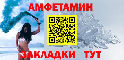 дживик Новокубанск