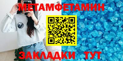 марихуана Наро-Фоминск