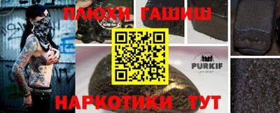 трава Новодвинск