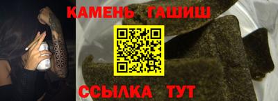 трава Новодвинск