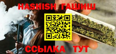 трава Новодвинск