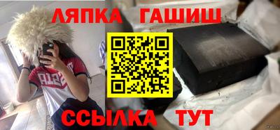 марихуана Наро-Фоминск