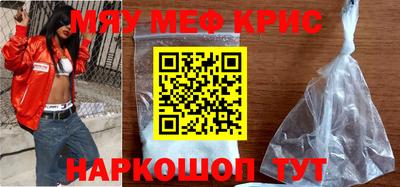 марихуана Наро-Фоминск