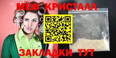 трава Новодвинск