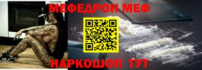 дживик Новокубанск