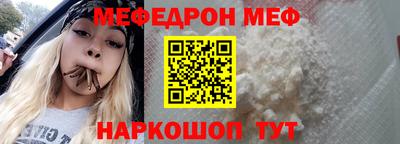 дживик Новокубанск