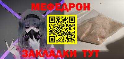 скорость mdpv Новозыбков