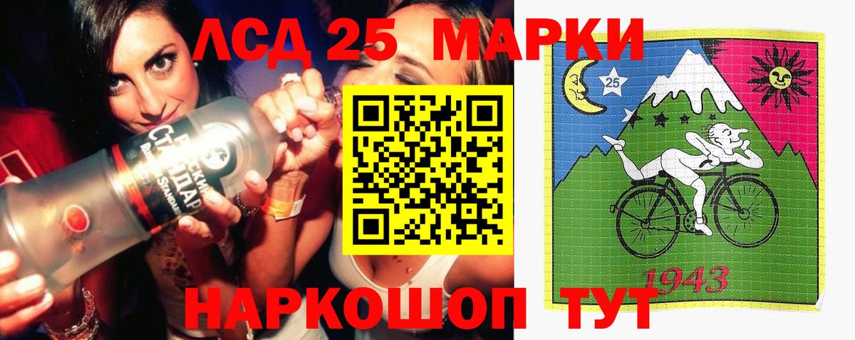 Дальнереченск  MEGA ссылка  ЛСД экстази  Вход с VPN  Лсд 25 экстази кислота 