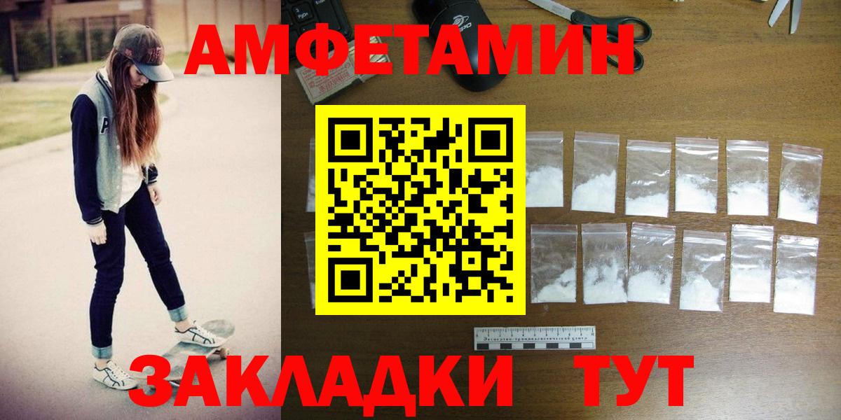Первитин винт  Вход с VPN  Первитин винт  Дальнереченск 