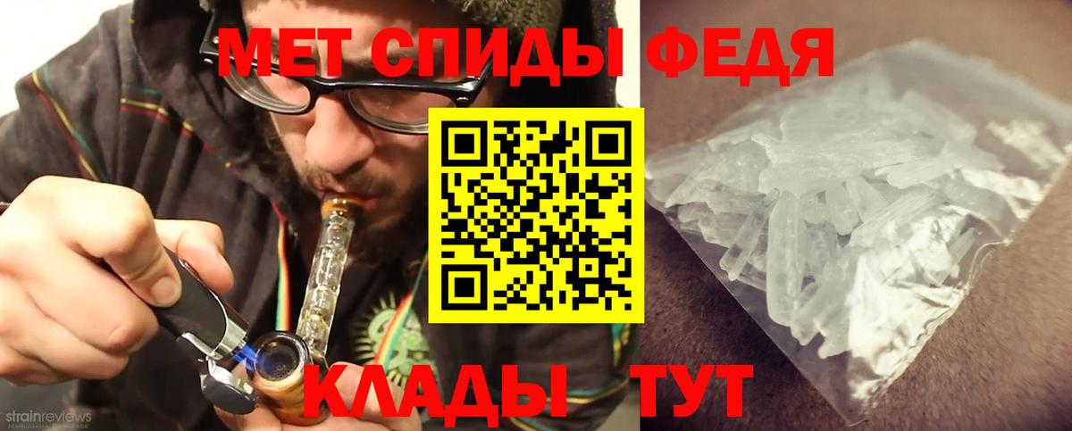Метамфетамин Декстрометамфетамин 99.9% Дальнереченск