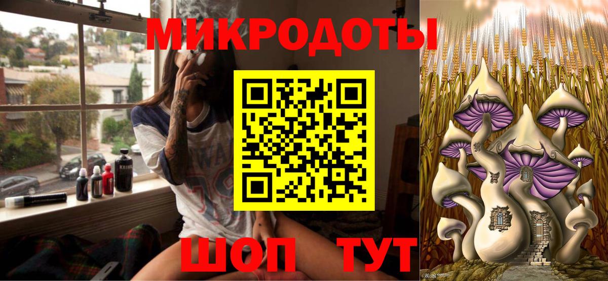 МЕФ   МАРИХУАНА  Дальнереченск  Меф МЯУ МЯУ  Вход с VPN  Кокаин  Экстази 