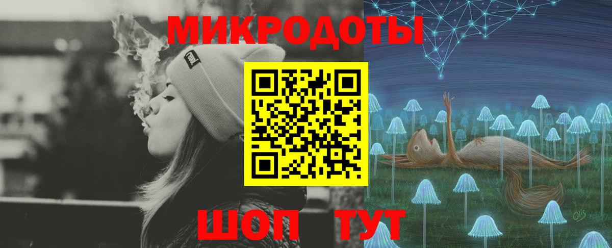 Галлюциногенные грибы прущие грибы  Псилоцибиновые грибы мухоморы  Вход с VPN  Дальнереченск 